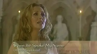 When He Spoke My Name - Petra Berger