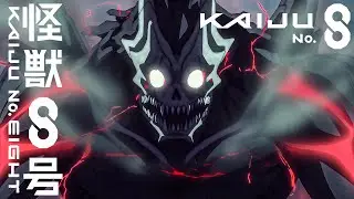 Kaiju No.8 OST: Never Break Down | EPIC VERSION