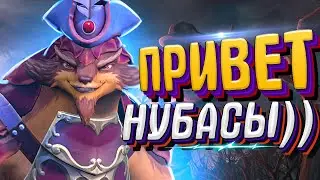 ВДОХНОВИЛИСЬ - Дота 2