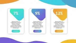 BEAUTIFUL GRADIENT CARDS FOR WEBSITE ON PURE CSS