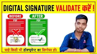 digital signature ko verify kaise kare | verify digital signature | how validate digital signature