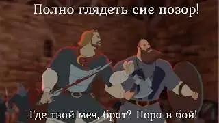 PRINCE VLADIMIR STATUS
