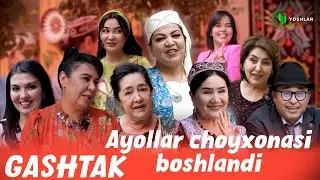 AYOLLAR CHOYXONASI BOSHLANDI | GASHTAK |  YANGI LOYIHA | DUGONALAR MEHMONDA