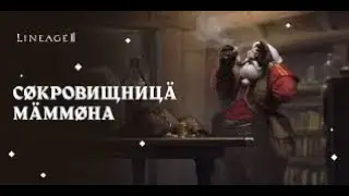 Точим Посохи не Сточим нафиг Остатся должен только один