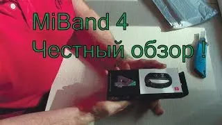 Xiaomi mi Band 4 . Честный обзор .
