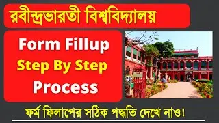 RBU Form Fillup 2023 | RBU Admission 2023 | WB college Admission 2023 | RBU Admission Process |