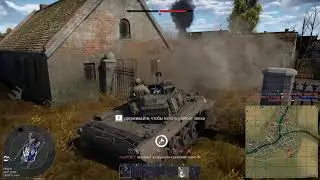 Бой
