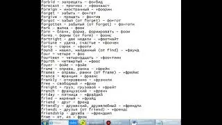 start 2 skypeteacher net