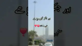 اللہ تعالی نے کہا ھے جسکو ہم نے بہت دیا ھے!🤲🤲❤️ #trendingvideos #shortvideo