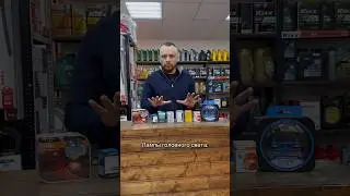 Рейтинг ламп головного света. 