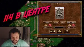 На 114 в центральном замке (JC classic) | LiarHeart vs Unutcon | castle -5100+ rampart |