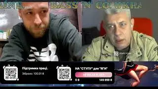 ⚠️УРОК ДЛЯ ЛАТИШСЬКОЇ ВАТИ З БРИТАНІЇ   !!!!!!!!!!
