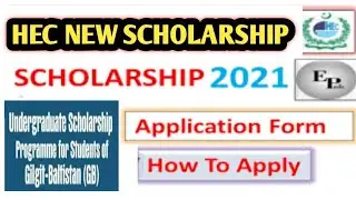 UG Scholarship by HEC 2021-2022