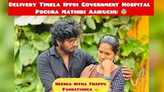 Engaloda Pregnancy Advice | Romba Carefulla Irunga | Checkup Late Pannama Poidunga 😊 | Vinuanu vlog