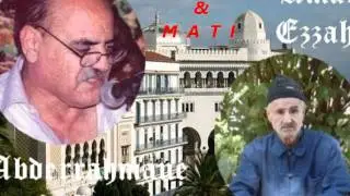 AMAR EZZAHI & EL KOUBI