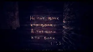 #STALCRAFT | Рисую кровью на полу... (9)