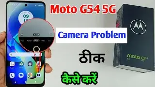 moto g54 5g camera problem solve / how to fix camera problem moto g54 / moto g54 camera setting