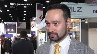 Радэл Автоматизация 2019