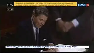 Рекута Александр - Космическое командование начинает работу в США   Россия 24