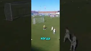 He wanted to leave the gate, but did the impossible 