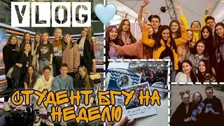 VLOG часть I | СТАЛА УЧАСТНИЦЕЙ ПРОЕКТА 