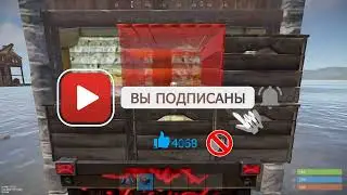 Баг новой лутовой в RUST? 