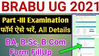 BRABU UG Part-III Exam Form 2021 | BRABU UG Part-III Examination Form Online 2021 | 