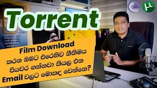 How Torrents Work, How ISPs Track Torrent Clients, and Torrent Packet Sniffing with Wireshark(සිංහල)