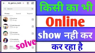 How to solve Instagram active status problem | How to solve Instagram active status problem in Hindi
