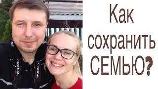 Откровенные беседы. Как сохранить отношения в семье после рождения ребенка?