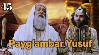 Yusuf Alayhissalom | 45-qism | O‘zbekcha Diniy Serial (oxirgi qism)