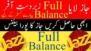 Jazz Full balance offer 2023/Jazz Full Balance code/Jazz Full Balance/Jazz Balance/zameer 91 channel