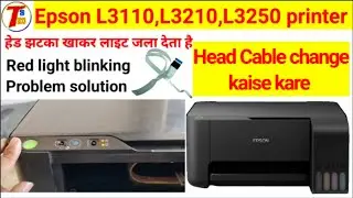 Epson L3110 Head Cable and Head Sensor Cable change | Red light blinking | head babbling problem