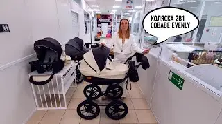Коляска детская 2в1 Coobabe Evenly