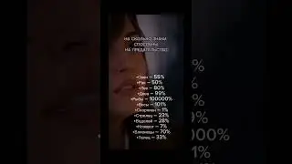 #харизма #мудрость #психология