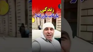 به هر چیزی که فکر‌کنی همون میشه !✅ آقای دکتر ملکپور