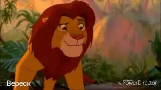 Король лев•- Алло это баба яга? •