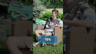🔫 Водный Квиз: Dota 2