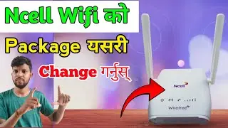 Ncell wifi Package upgrade / How to upgrade ncell wifi package/ncell wifi/ncell wirefree wifi