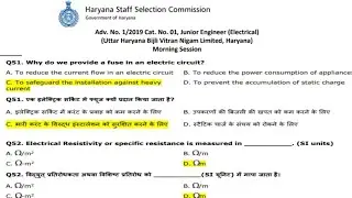 HARYANA JE ELECTRICAL PAPER !👆