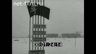 Ухта, 