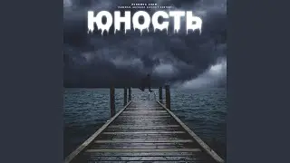 Сюр