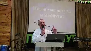 Як не втратити надію? А.Каленчук 30.06.2024