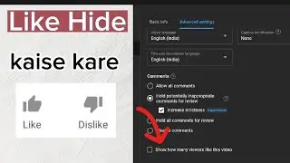 Like hide kaise kare || How to hide like on youtube videos || #youtube || IMMOTIPSNTRICKS ||