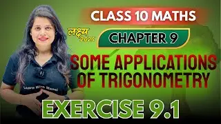 Some Applications Of Trigonometry | Exercise 9.1 | Chapter 9 | 