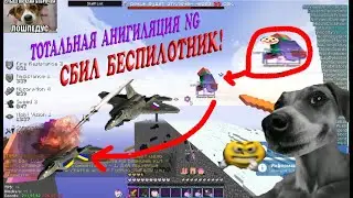 НОВЫЙ ФЛАЙ САНРАЙЗ 💞 ELYTRAFLY SUNRISE 💞 ЭЛИТРА ФЛАЙ САНРАЙЗ 💞 КФГ НУРСУЛТАН 💞 СЛИВ РП КАТАНЫ 💞