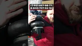 Новый комплект! Пневмоподвеска на Газель 220 (250/2) пневмоподушки! 