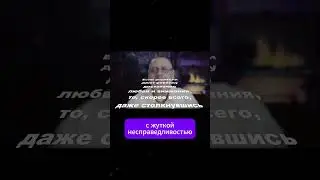 🔥 АНОНС 08: "ОТРАЖЕНИЯ" с Андреем Куроедовым • Габор Мате • Важность родительской любви и внимания