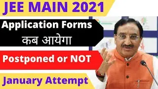 JEE Main 2021 Exam Dates | Application Form | Postponed Or Not | JEE Main Kab Hoga
