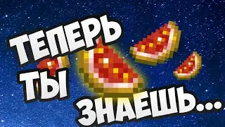 Как сделать золотой сверкающий ломтик арбуза в майнкрафт ?